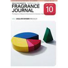 ＦＲＡＧＲＡＮＣＥ　ＪＯＵＲＮＡ　３７６