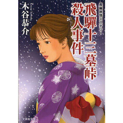 ֥ͥåȥåԥ󥰤㤨ͽƽͻפβǤʤ748ߤˤʤޤ