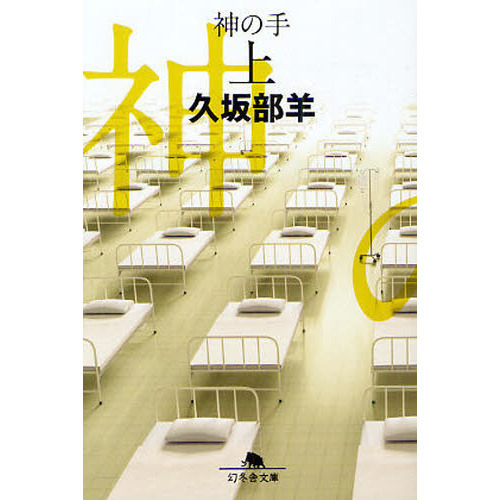 ֥ͥåȥåԥ󥰤㤨ֿμꡡפβǤʤ754ߤˤʤޤ