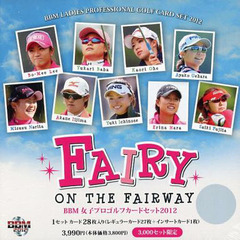 BBM女子プロゴルフカードセットFAIRY ON THE FAIRWAY 2012