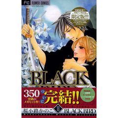 限定版　ＢＬＡＣＫ　ＢＩＲＤ　　１８