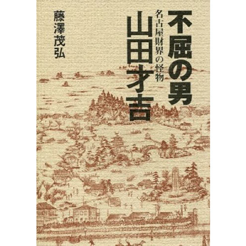 ֥ͥåȥåԥ󥰤㤨Զˡ̾Ų⳦βʪĺ͵ȡפβǤʤ2,200ߤˤʤޤ