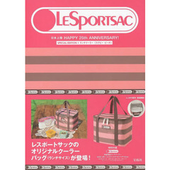 ＬＥＳＰＯＲＴＳＡＣ　ランチクーラー　ラ