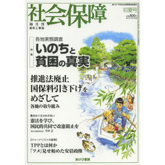 しとね他 しとね他の検索結果 - 通販｜セブンネットショッピング