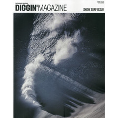 DIGGIN’ MAGAZINE FIRST ISSUE―SNOWBOARD JOURNAL (SAN-EI MOOK)　ＳＮＯＷ　ＳＵＲＦ　ＩＳＳＵＥ