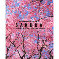 SAKURA The Japanese Soul Flower