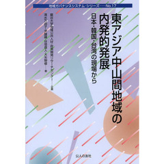 世界経済 - 通販｜セブンネットショッピング