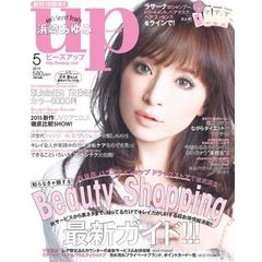 ｂｅａ’ｓ　ＵＰ（ビーズアップ）特典付き