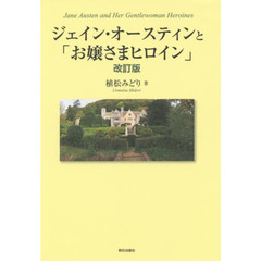 うえちゃ著 うえちゃ著の検索結果 - 通販｜セブンネットショッピング