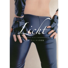 Ｌｉｃｈｔ　すず屋。写真集