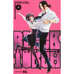 ＢＬＡＣＫ　ＴＯＲＣＨ　４