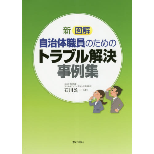 ֥ͥåȥåԥ󥰤㤨ֿ޲򼫼οΤΥȥ֥㽸פβǤʤ4,290ߤˤʤޤ