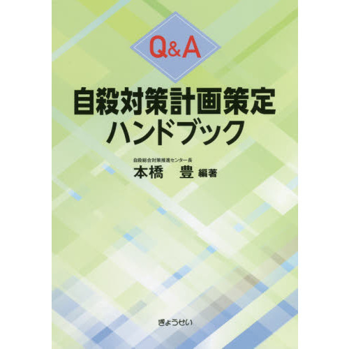   β