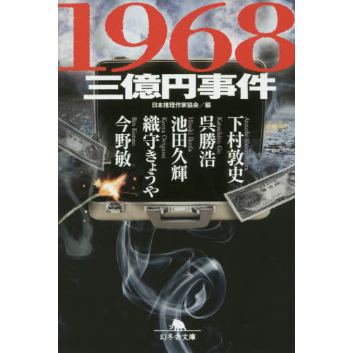 ֥ͥåȥåԥ󥰤㤨֣߻פβǤʤ638ߤˤʤޤ