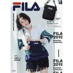 FILA SHOULDER BAG BOOK (ブランドブック)