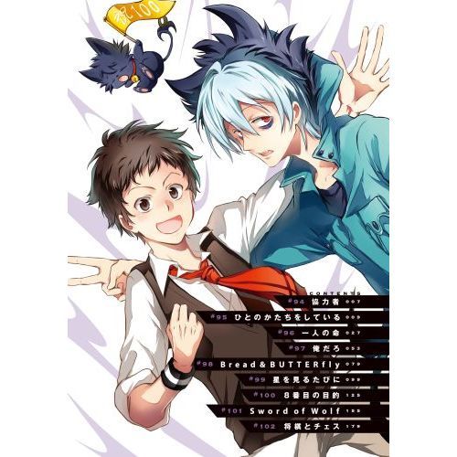 ＳＥＲＶＡＭＰ　１６