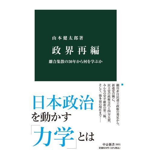 明治30年発行 耳科新書 第三版 - greenprint.co.mz