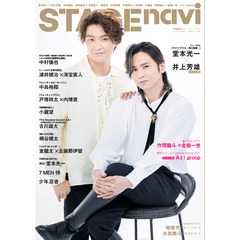 STAGEnavi_jbk - 通販｜セブンネットショッピング