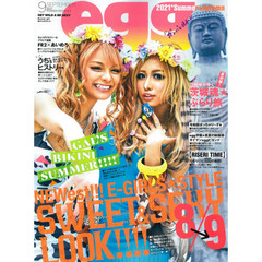ｅｇｇ　２０２１＊Ｓｕｍｍｅｒ　＆　Ａｕｔｕｍｎ