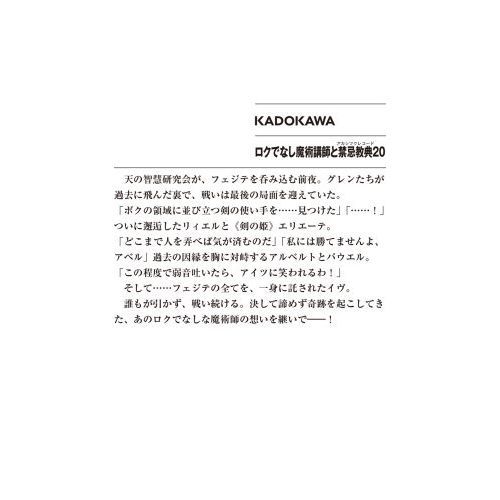 Amazon.co.jp: 「アカシックレコードで観るアセンションイベント