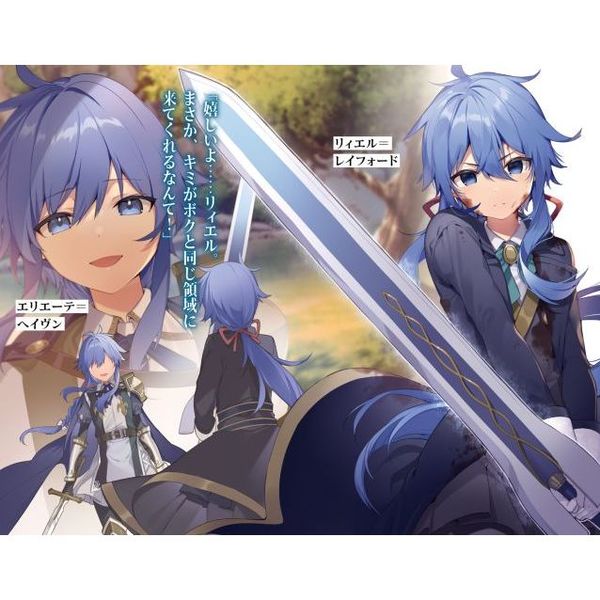 Amazon.co.jp: ロクでなし魔術講師と禁忌教典20 (ファンタジア