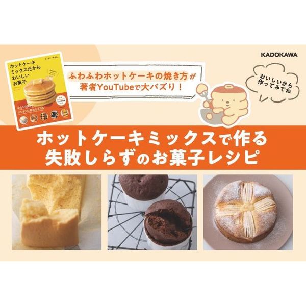 無料サンプルOK しょうこちゃん様 確認用 ショートケーキとパンケーキ