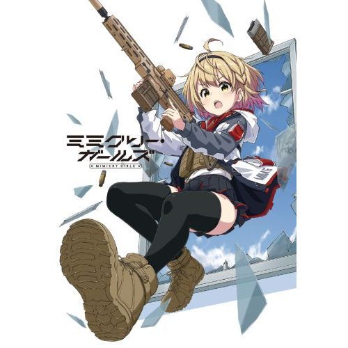 ミミクリー・ガールズ 通販｜セブンネットショッピング