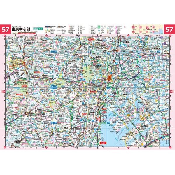 東京都道路地図 6版 通販｜セブンネットショッピング
