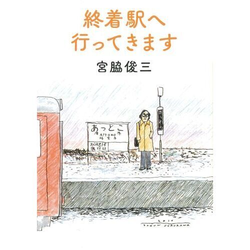 ֥ͥåȥåԥ󥰤㤨ֽؤعԤäƤޤǡפβǤʤ990ߤˤʤޤ