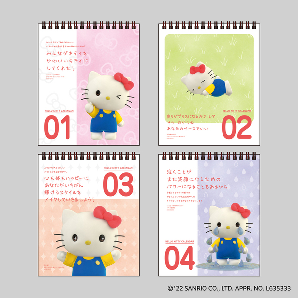 Hello Kittyのポジティブな毎日 日めくりカレンダー 通販 セブンネットショッピング