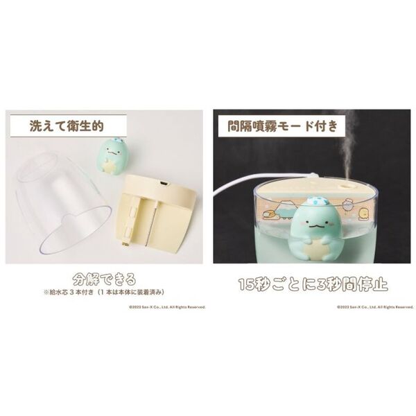 すみっコぐらし ぷかぷか加湿器 とかげ 通販｜セブンネットショッピング