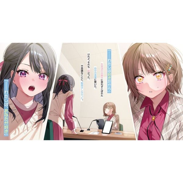 わたしの百合も、営業だと思った？ 通販｜セブンネットショッピング