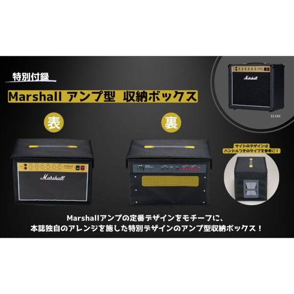 Marshall SPECIAL BOOK (TJMOOK) 通販｜セブンネットショッピング