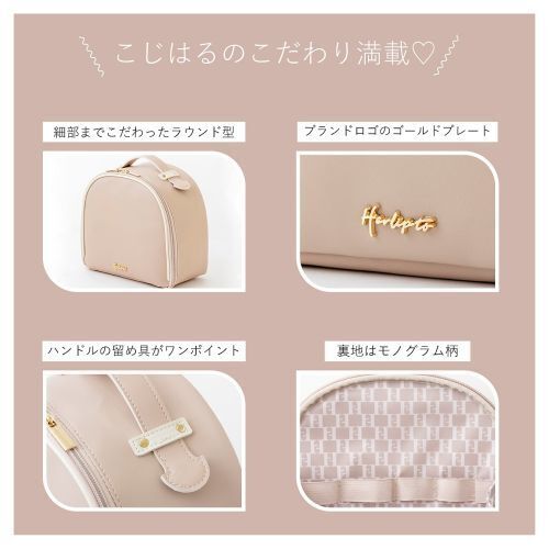 Her lip to 5th Anniversary Book Vanity Pouch ver. (宝島社ブランド