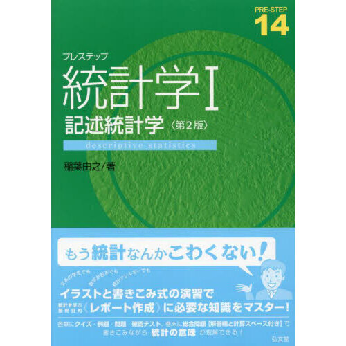 ֥ͥåȥåԥ󥰤㤨֥ץ쥹ƥå׳ء裲ǡ׳ءפβǤʤ2,200ߤˤʤޤ
