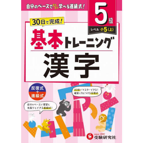 ֥ͥåȥåԥ󥰤㤨־شܥȥ졼˥󥰴顡פβǤʤ803ߤˤʤޤ