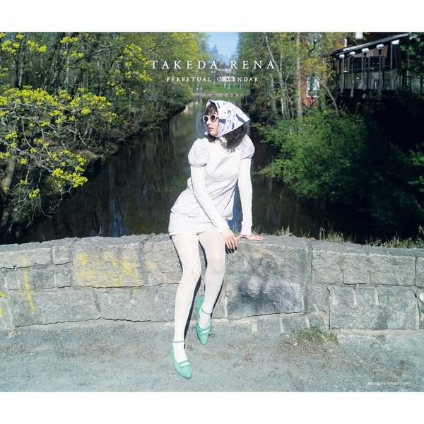 武田玲奈10周年記念写真集 SISU 特装版 通販｜セブンネットショッピング