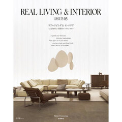 REAL LIVING & INTERIOR ISSUE　３