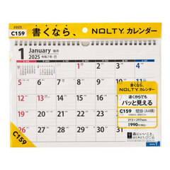 ＮＯＬＴＹ　カレンダー壁掛（Ａ４横）（２０２５年１月始まり）　Ｃ１５９