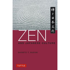 ＺＥＮ　ＡＮＤ　ＪＡＰＡＮＥＳＥ　ＣＵＬＴＵＲＥ