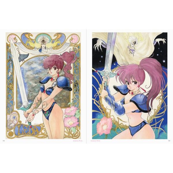 いのまたむつみ画業40周年記念画集 Sanctuary 通販｜セブン