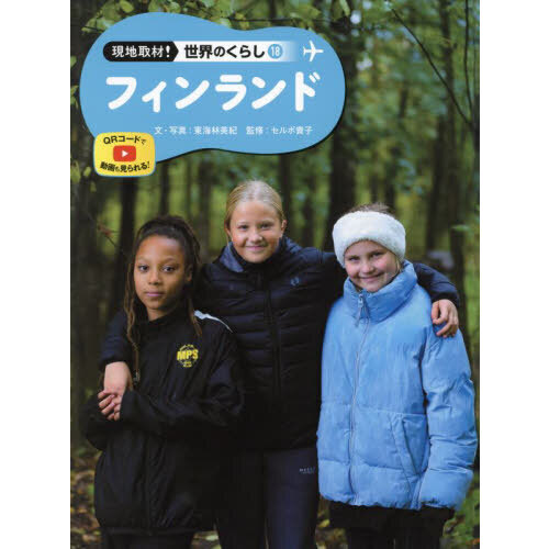 ֥ͥåȥåԥ󥰤㤨ָϼࡪΤ餷եɡפβǤʤ3,850ߤˤʤޤ