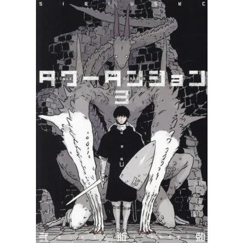 名探偵コナン安室透／バーボン／降谷零シークレットアーカイブスＰＬＵＳ 劇場版『ゼロの執行人』ガイド 通販｜セブンネットショッピング