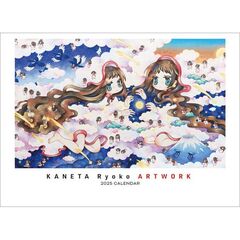 KANETA Ryoko Artwork 2025 CALENDAR 2025年カレンダー
