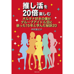 なかがわ著 なかがわ著の検索結果 - 通販｜セブンネットショッピング