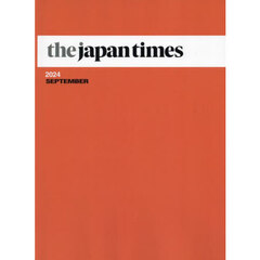 ｔｈｅ　ｊａｐａｎ　ｔｉｍｅｓ　Ｍｏｎｔｈｌｙ　Ｂｏｕｎｄ　Ｖｏｌｕｍｅ　２０２４ＳＥＰＴＥＭＢＥＲ