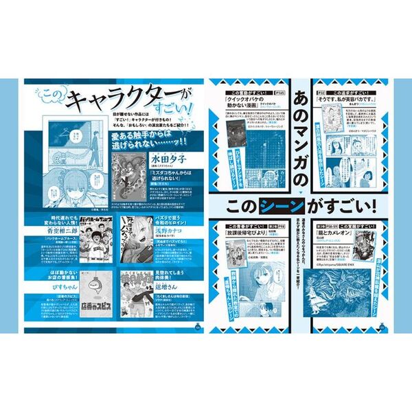 総額7万円以上 漫画 いろいろ yume | @yomeruba_kad 様より 最新刊のこちらの2冊を読ませて