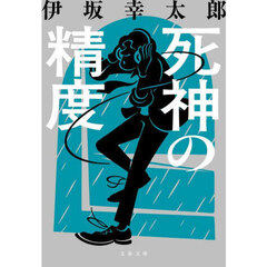 【送料関税無料】 岡田啓介回顧録 改版 通販｜セブンネットショッピング 青年