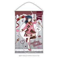 スクフェス:R高海千歌 | ラブライブ！サンシャイン!! Wiki | Fandom