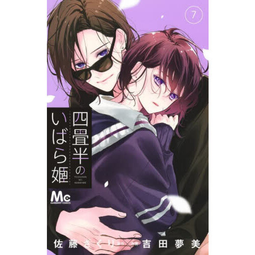 ֥ͥåȥåԥ󥰤㤨ֻ;ȾΤФɱפβǤʤ572ߤˤʤޤ